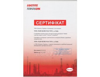 Документы