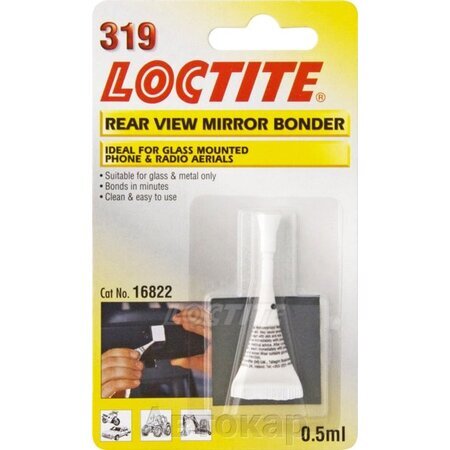 Loctite 319 set (Локтайт 319) - набор для приклеивания зеркала заднего вида